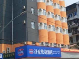 Hanting Express Wuhan Xinhua Road 2 Екстер'єр фото